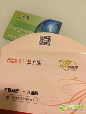 喜来登晚餐/许留山/天天洗衣/广之旅/康体券