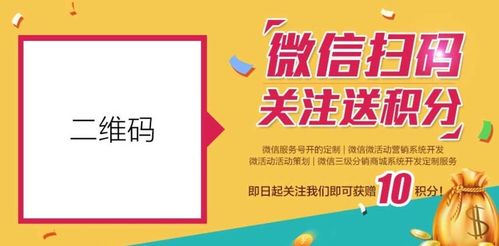 商家为什么要给商品做扫码微信领红包功能