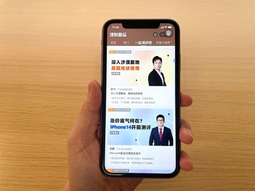 基民福音 深入光伏基地 探访无人车间 和基金公司 沉浸式 调研 16家机构试水