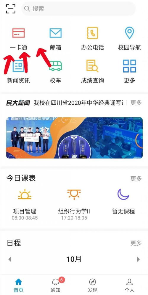 萌新看过来 你的行李箱装好了吗
