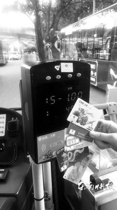 福州公交ic卡明起可49城市刷乘 福建6城市互通