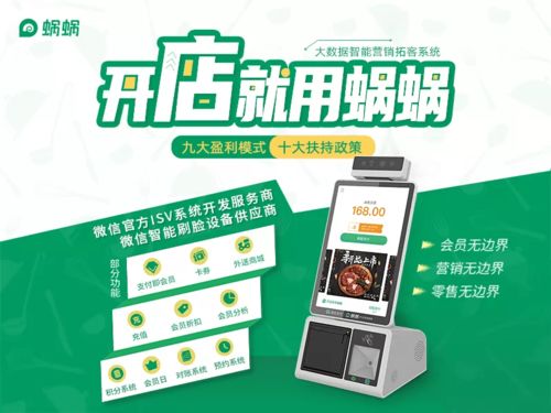 干货 互联网时代,蜗蜗一卡通教你如何玩转酒店会员营销,让酒店客房天天爆满