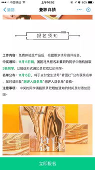 天天早起还赚钱,海底捞69折 支付宝花光的钱,靠支付宝赚回来