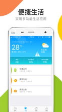 厦门手机一卡通app下载 厦门手机一卡通手机版下载v1.2.1 9553安卓下载