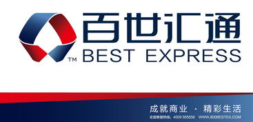 乐平韵达速递 百世快递招募社区合作代理点