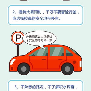 早安福建