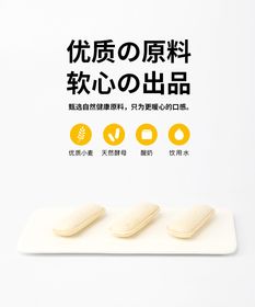 小白心里软 拥有一份认真的生活态度