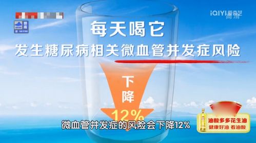 主食越少血糖越好 专家 至少5大弊端 每天喝此茶,降低糖尿病风险