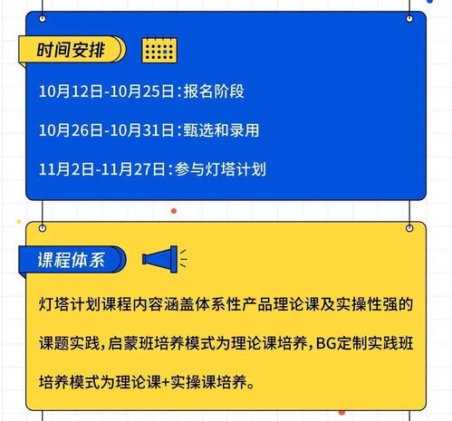 招聘 有人一起拼 鹅厂产品课 吗