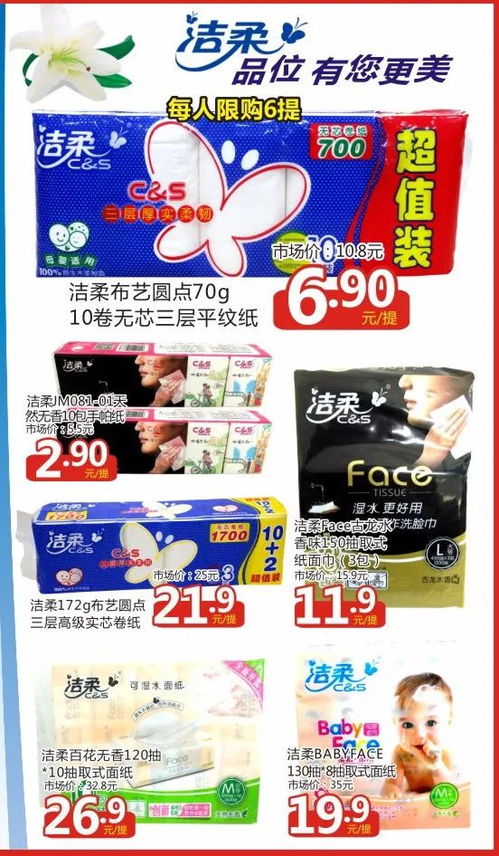 热烈庆祝家多旺公司16周年庆,劲爆特惠商品等您拿