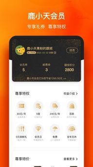 天天果园iphone版下载 手机天天果园苹果版