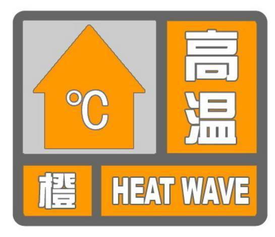 今日全省最高温出现在三明这里 未来几天天气