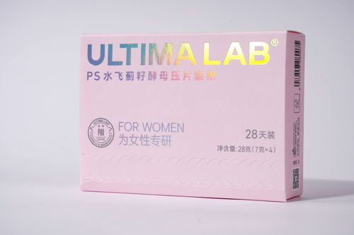 36氪首发 功能食品科学研发公司 ultima lab究研所 完成近千万元种子轮融资