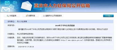 0919早安虬城 正值机构改革 2019国家公务员考试会延期吗 好消息 三明市一卡通公交卡可在210个城市使用 公交 地铁都能刷 附城市名单 第二十届投洽会福建开发区展洽富有成效