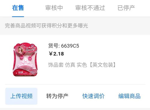 玩具工厂商品这样展示,拿单率更高