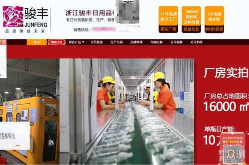 日式收纳, muji 天马 屈臣氏等代工厂店铺