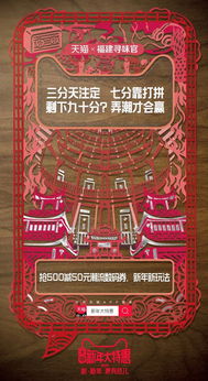 都9102年了,他们家还真这么过年吗