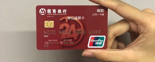 从网上能申请信用卡吗