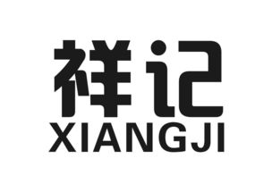 南昌金百祥禽蛋食品加工厂