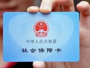 福建医疗保障局 福建医保停了