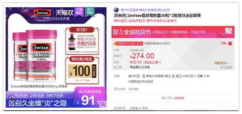 双 11 避坑指南 商家的 4 大套路,你中枪了哪些