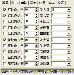 彩虹岛天天功能多么