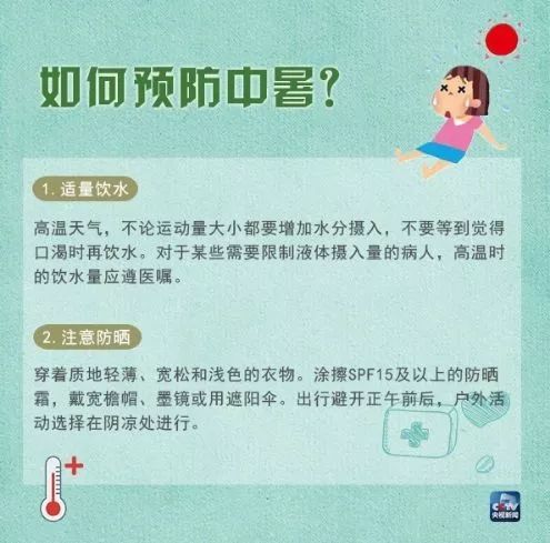 快讯 超强台风要来 玛莉亚 即将生成 会影响漳州吗