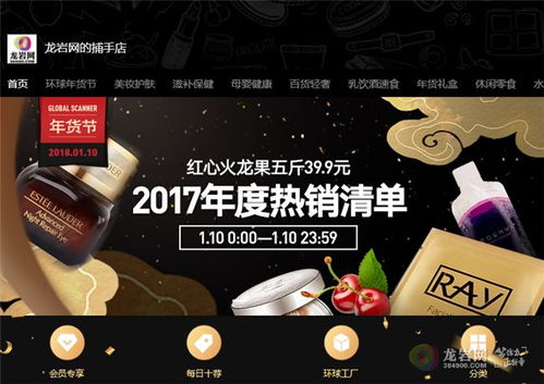 如何花最少的钱买到称心的年货 一招搞定