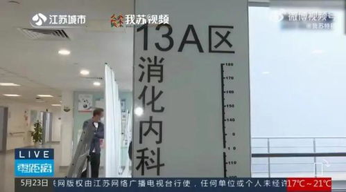 当心 已有人吃了中毒了