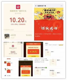 收藏 全部用得着,福建新闻广播下周天天送好礼,怎么领取