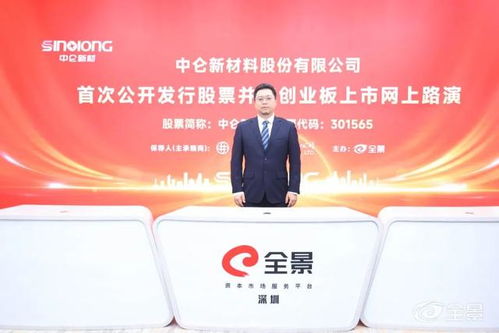 对不起,董秘病倒了没有及时回复您的问题