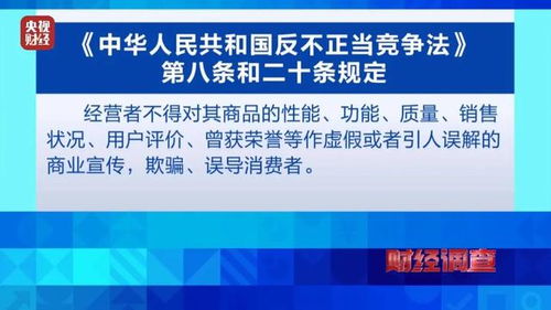 央视曝光 价格猛翻20倍,网友彻底蒙了 套路太深