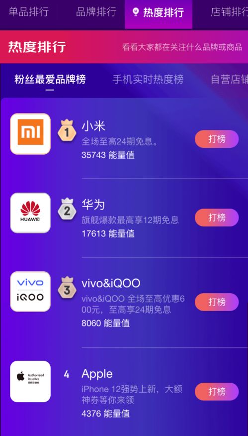 与京东手机一起,助力山区孩子的艺术梦
