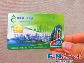 最新 堵城 排名出炉 福州跌出前20名 今年还