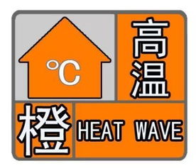 37 c 别忙着喊 热死 了 惠安最热的时候还没到呢 听到答案要哭了