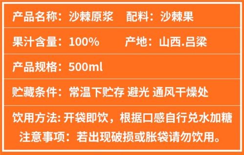 维生素c是橙子的30倍 但却很少有人直接吃