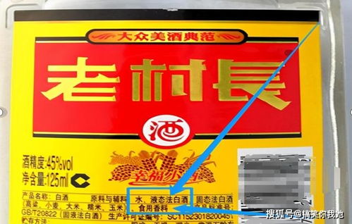 福建一大爷天天喝白酒,却不知道是不是纯粮,内行 都是勾兑的酒