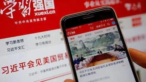 每天打卡 学习强国 ,满满的干货都在这里