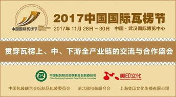 纸企废纸价格整体上调,福建下滑