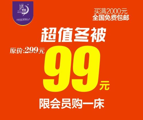 买床上用品到远梦三屯工厂