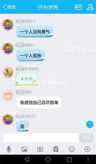 记者卧底数个自杀qq群 烧炭 割腕 这些人天天讨论自杀攻略