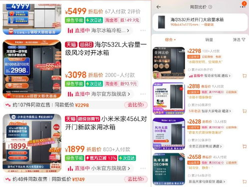 淘宝变了,最重要战役迈出关键一步