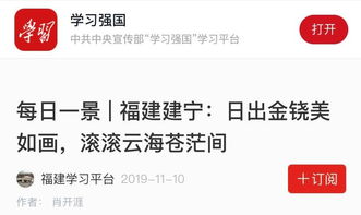 每日一景 福建建宁 日出金铙美如画,滚滚云海苍茫间