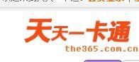 天天一卡通在苏州去哪买