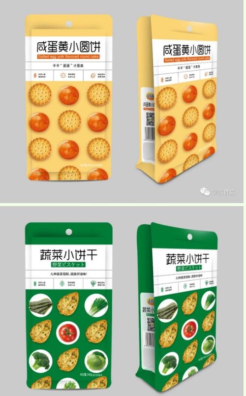 华尔食品小饼干系列新品 饼干厂,曲奇饼干厂,夹心饼干厂,饼干公司,饼干厂家批发,散装定量装礼盒装饼干厂,饼干代理,饼干厂家招商加盟,饼干代加工厂oem