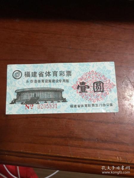 最新上架 天天收藏发发 孔夫子旧书网