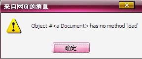 这是什么意思 每日鑫一卡通 为什么冲不了钻了