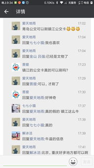 不要震惊 原来你每天用的公交卡,真的是全国一卡通