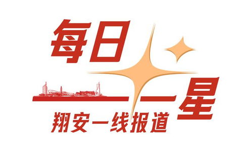 每日一星 厉害了 两品一械 监管全能选手