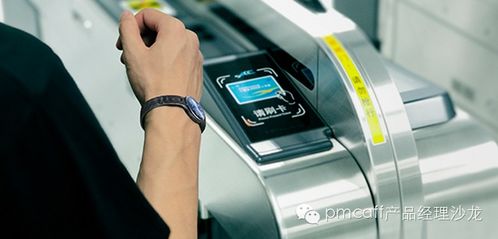 手环新玩法,北京一卡通推出 刷刷手环 每天5000步每月返10元